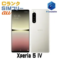 ジャンク品　Sony Xperia 5 IV 本体 ジャンク品 Sony Xperia 5 IV 本体 Xperia5 IV 商品一覧│中古