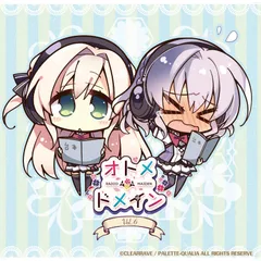 2025年最新】オトメドメイン cdの人気アイテム - メルカリ