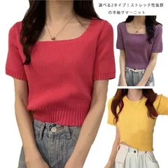 サマーニット レディース リブニット 半袖 ニットトップス 無地ニット トップス プルオーバー ラウンドネック 角首 リブ編み ストレッチ 伸縮性 ショート丈 薄手ニット 夏ニット 送料無料 着痩せ cEKL829