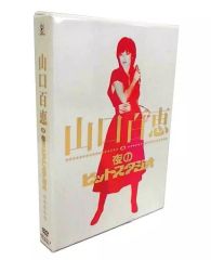 山口百恵 in 夜のヒットスタジオ DVD-BOX〈6枚組〉 - メルカリ
