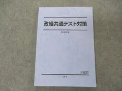 学習参考書 2024年最新】034Bの人気アイテム - メルカリ