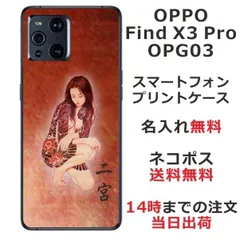 2024年最新】oppo find xの人気アイテム - メルカリ