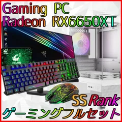 2025年最新】6650xtの人気アイテム - メルカリ