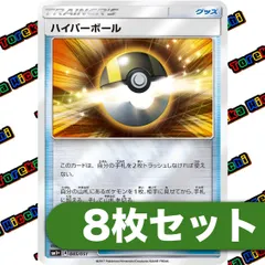 2025年最新】ハイパーボール ミラーの人気アイテム - メルカリ