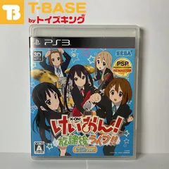 2024年最新】PS3 けいおんの人気アイテム - メルカリ