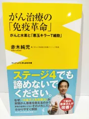 2024年最新】赤木_純児の人気アイテム - メルカリ