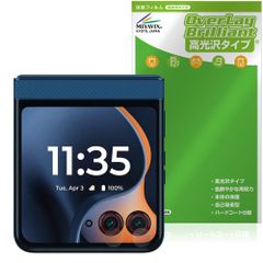 motorola razr 60 / 60d / 60s カメラレンズ用 保護フィルム OverLay Brilliant for モトローラ レイザー 指紋がつきにくい 高光沢