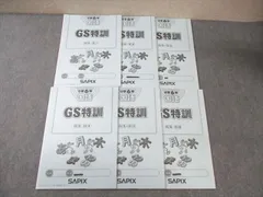 2026年最新】gs特訓の人気アイテム - メルカリ