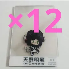 天野明展　ランボ　リボーン　描き下ろしクリアカード　カード　入場者特典　特典　クリアカード　家庭教師ヒットマンreborn!