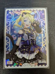 2025年最新】ラブカ pe+の人気アイテム - メルカリ