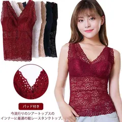 レイヤード ブラトップ 総レース キャミソール カップ付き 送料無料 vネック 肌着 インナー 春夏 レディース パッド付き ノンワイヤーブラ ブラジャー 重ね着 カップ付き 30代 40代 ママ 母#gurug573085