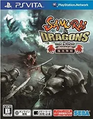 【中古】サムライ&ドラゴンズ デラックスパッケージ版 龍族降臨 - PSVita
