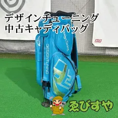 2025年最新】デザインチューニング キャディの人気アイテム