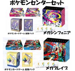 メガブレイブ 1box分 - メルカリ