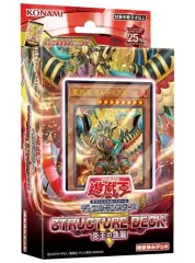 【中古】トレカ(遊戯王) 遊戯王OCG デュエルモンスターズ ストラクチャーデッキR -炎王の急襲-