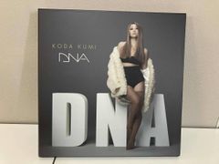 倖田來未/アルバム【DNA】 CD+DVD+フォトブック初回生産限定盤 - メルカリ