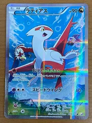 2025年最新】ラティアス cp2 psa10の人気アイテム - メルカリ