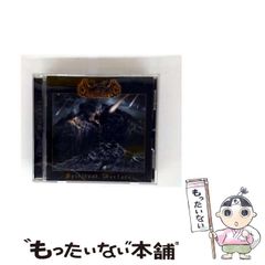 中古】 年金再生計画 相続税UPで年金保険料をタダにできる