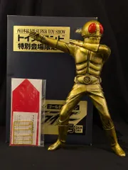高質 バンダイ 仮面ライダー2号 仮面ライダー 京本コレクション 特撮