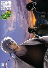 銀魂 SEASON3 13【アニメ 中古 DVD】レンタル落ち