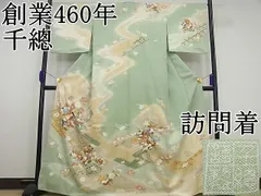 DJ-49 訪問着 【千總】藤色　家屋　水車　桟橋　船　金糸　刺繍　逸品 DJ-49 訪問着 【千總】藤色家屋水車桟橋船金糸刺繍逸品