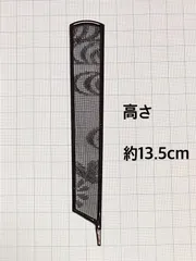 雛人形 柄入り纓 約13.5cm（京五番用）