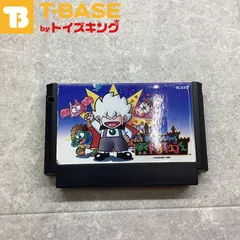 2025年最新】悪魔城すぺしゃるぼくドラキュラくんの人気アイテム