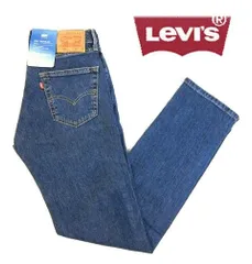 ※土220新品▼ リーバイス Levi's 505 レギュラーストレートジーンズ W28 L32 COOL素材 ジーンズ デニムパンツ ジーパン Levi's ストレッチ