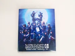 Blu-ray/ミュージカル 忍たま乱太郎 第14弾 再演 五年生！対六年生！ お宝を探し出せ!!
