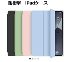 新品未開封★iPad 10.2 第9世代 スマートカバー Smart Cover iPad Apple アップル Smart Cover 10.2インチ 第9 8 7世代 用