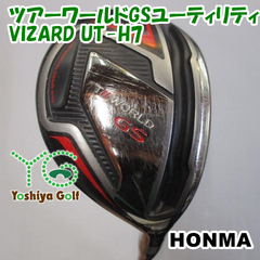 ホンマ ツアーワールドGSユーティリティ/VIZARD UT-H7//27[126792]