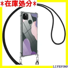 Google Pixel5a 5G ケース クリア 調節可能な ショルダー グーグル ピクセル 5a 5G スマホケース 肩掛け 首掛け 斜めかけケース おしゃれ かわいい 韓国 透明 TPU ストラップ付き 薄型軽量 耐衝撃 全面保護 ー パープル 741