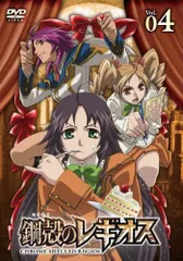 2025年最新】DVD 鋼殻のレギオスの人気アイテム - メルカリ