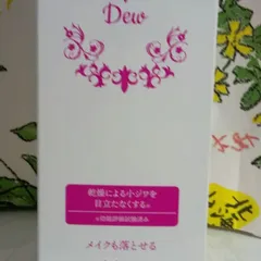 パーリーデュー　メイクも落とせる多機能美容水　800ml+550ml　2本セット パーリーデュー 潤いつるピカ メイクも落とせる 多機能ふきとり