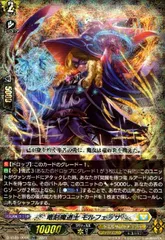 2025年最新】竜刻魔道士モルフェッサの人気アイテム - メルカリ