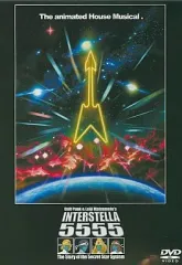 2025年最新】インターステラ5555 dvdの人気アイテム - メルカリ