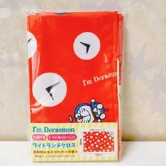 ドラえもん タイムふろしき 激レア 非売品 81vCpfSHsLL._UF350,350_QL50_.jpg