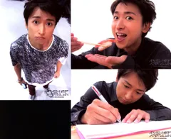 嵐 14年 THE DIGITALIAN 大野智 超オリジナルフォトセット