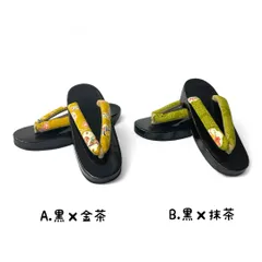 レディース　塗り下駄　Mサイズ　黒×金茶/黒×抹茶