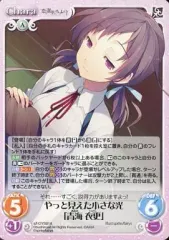 2025年最新】Chaos 俺嫁の人気アイテム - メルカリ