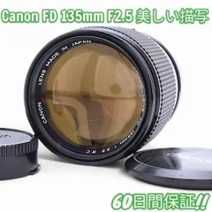 2025年最新】fd 35mm f2 s.s.cの人気アイテム - メルカリ