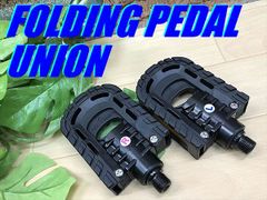 Telspo's Top Recommendation!! Unused!! DAHON tern Complete Bike Accessory Folding Pedal UNION FOLDING PEDAL DAHON tern Folding Bicycle Mini Velo Flat Pedal Bicycle Shipping Available!! D-421