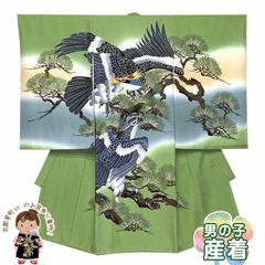 お宮参り 着物 男の子 赤ちゃんのお祝い着 のしめ 刺繍入り 産着 初着 正絹　日本製「抹茶系、鷹と松」