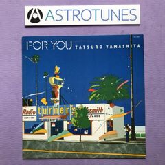 CITYPOP 山下達郎 FOR YOU ピクチャーレコード - メルカリ