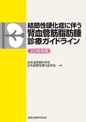 2024年最新】金原出版の人気アイテム - メルカリ