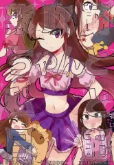 【中古】男性向一般同人誌 ≪アイカツ！≫ 紫吹蘭ちゃんと私と日記 / うめこ / うめごはん