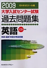 2025年最新】過去問ライブラリーの人気アイテム - メルカリ