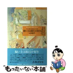 2024年最新】山本容子カレンダーの人気アイテム - メルカリ