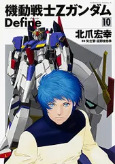 北爪宏幸 エルピー・プル 機動戦士ガンダムZZ 80年代アニメージュ　当選品 北爪宏幸 エルピー・プル 機動戦士ガンダムZZ 80年代アニメージュ 当選