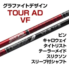 2025年最新】ツアーad 6x テーラーメイドの人気アイテム - メルカリ